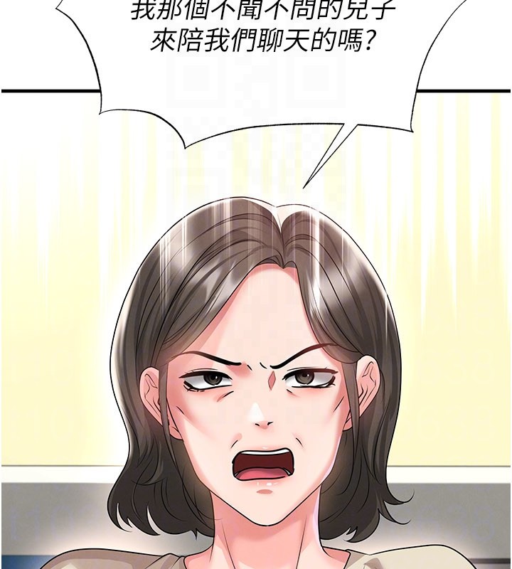 足球型男脱单指南 - 第52話-初戀再度現身 - page 47