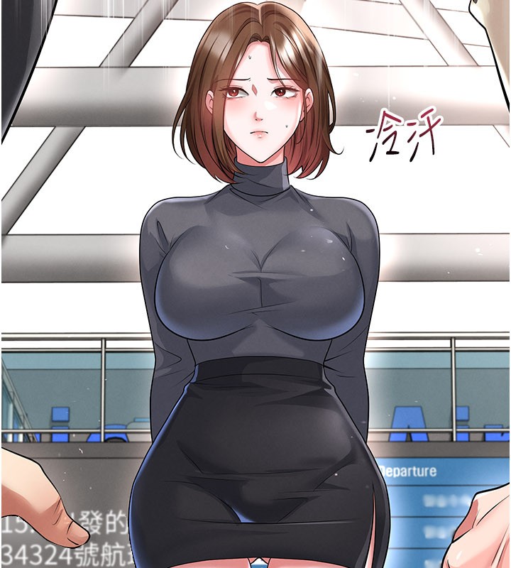 足球型男脱单指南 - 第52話-初戀再度現身 - page 52