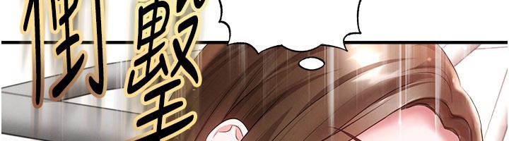 足球型男脱单指南 - 第52話-初戀再度現身 - page 78