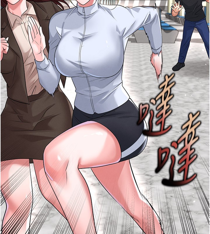 足球型男脱单指南 - 第52話-初戀再度現身 - page 96