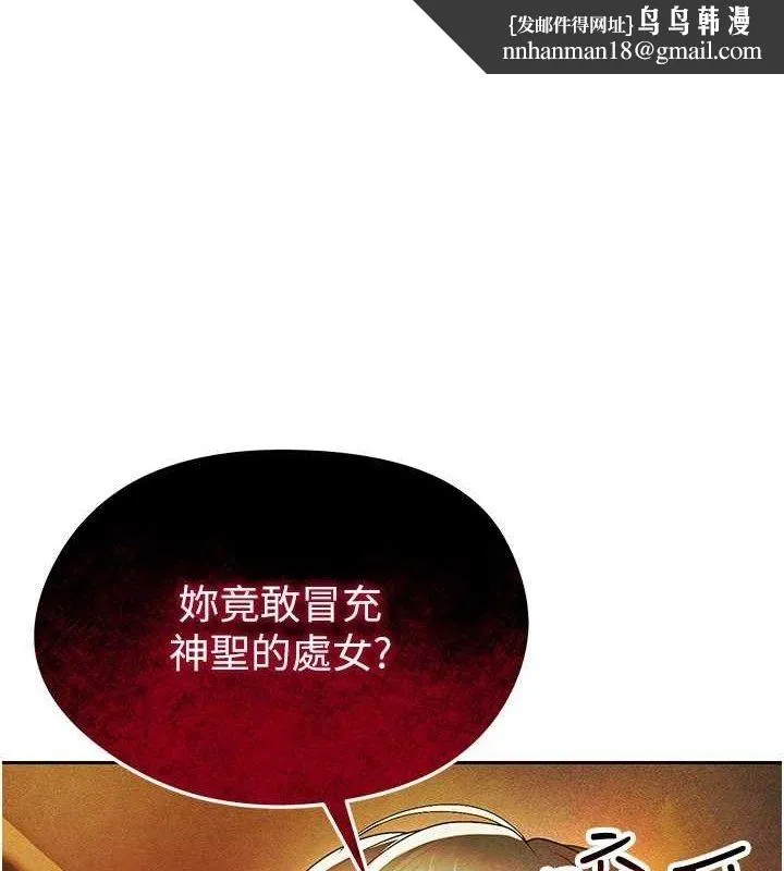 足球型男脱单指南 - 第6话-被巨物吸引的漂亮姐姐 - page 1