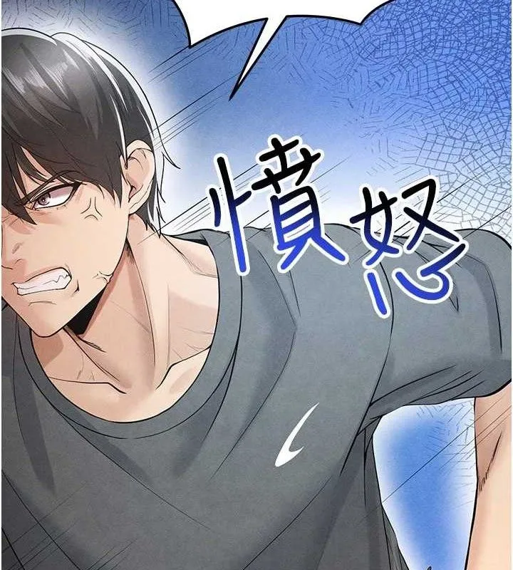 足球型男脱单指南 - 第6话-被巨物吸引的漂亮姐姐 - page 6