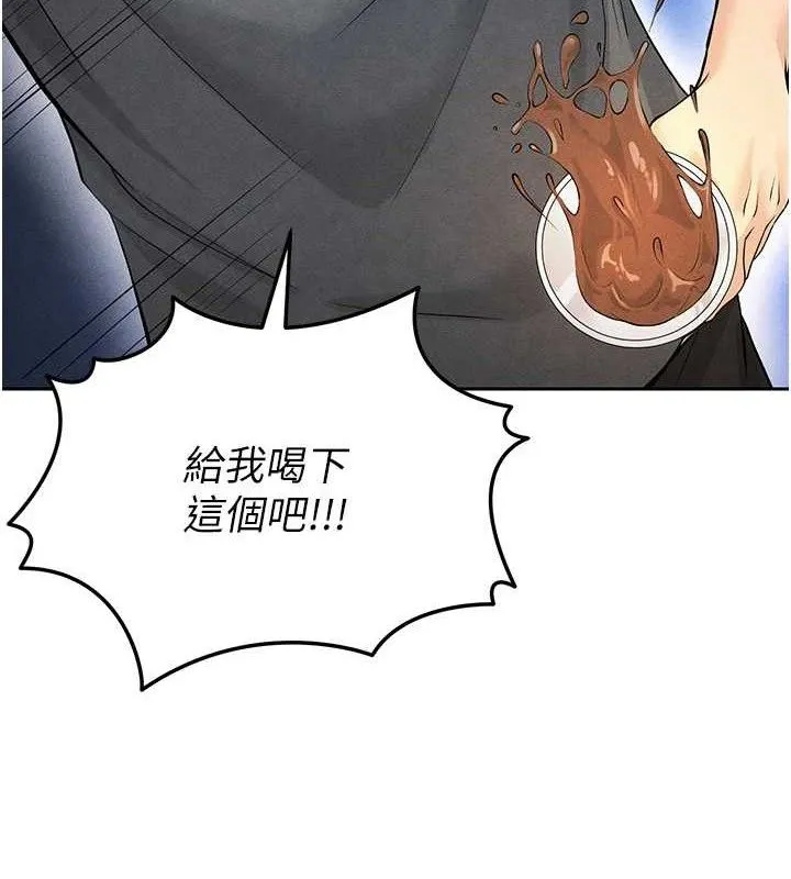 足球型男脱单指南 - 第6话-被巨物吸引的漂亮姐姐 - page 7