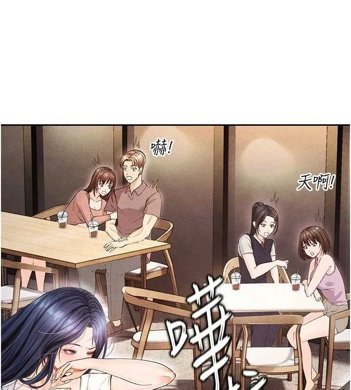 足球型男脱单指南 - 第6话-被巨物吸引的漂亮姐姐 - page 8