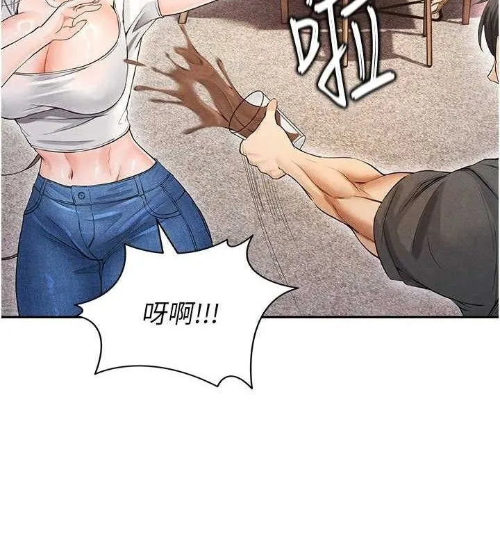 足球型男脱单指南 - 第6话-被巨物吸引的漂亮姐姐 - page 9