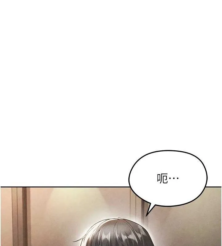 足球型男脱单指南 - 第6话-被巨物吸引的漂亮姐姐 - page 15