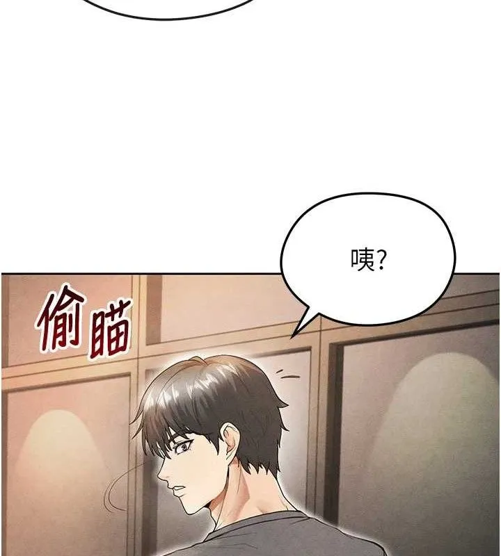足球型男脱单指南 - 第6话-被巨物吸引的漂亮姐姐 - page 18