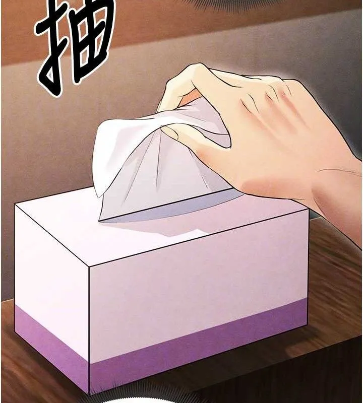 足球型男脱单指南 - 第6话-被巨物吸引的漂亮姐姐 - page 22