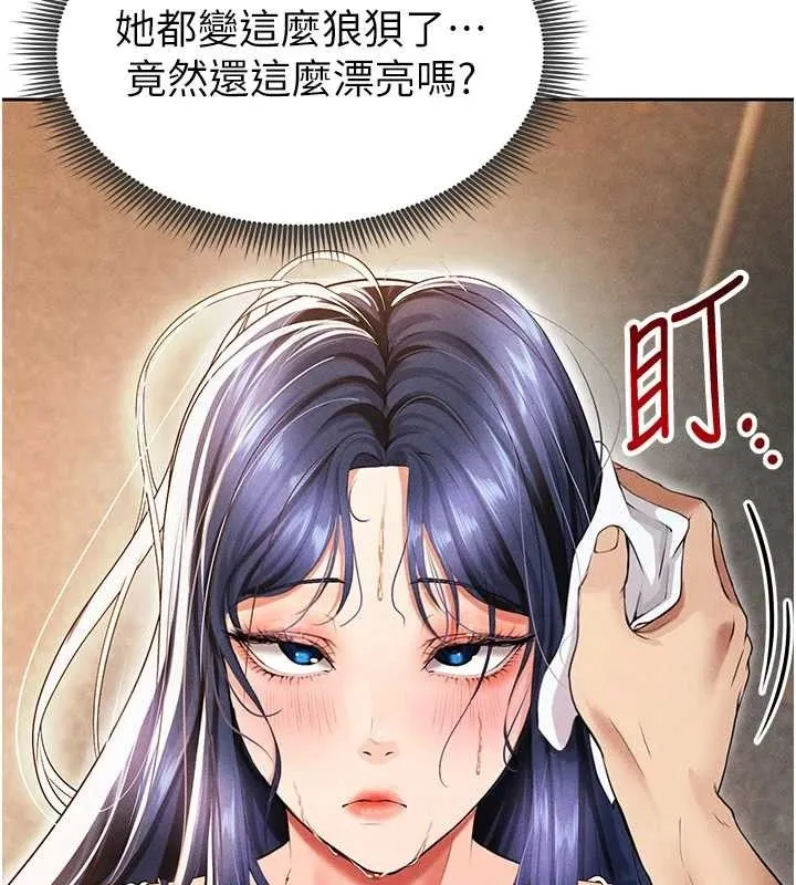 足球型男脱单指南 - 第6话-被巨物吸引的漂亮姐姐 - page 27