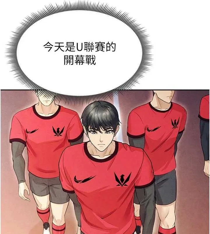 足球型男脱单指南 - 第6话-被巨物吸引的漂亮姐姐 - page 63