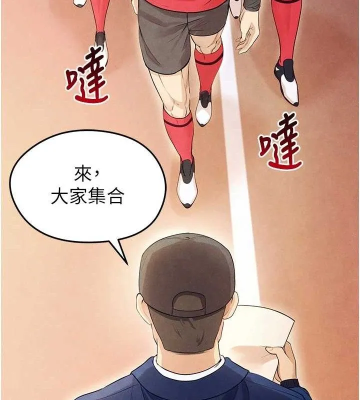 足球型男脱单指南 - 第6话-被巨物吸引的漂亮姐姐 - page 64