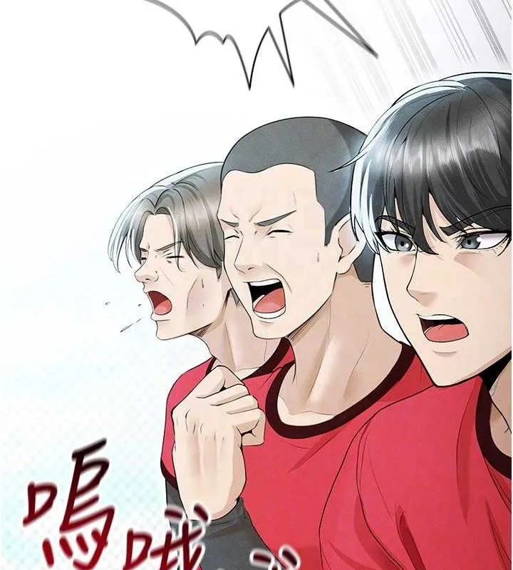 足球型男脱单指南 - 第6话-被巨物吸引的漂亮姐姐 - page 74