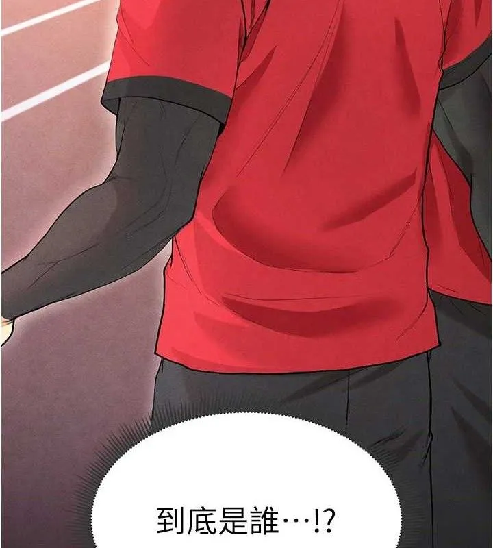 足球型男脱单指南 - 第6话-被巨物吸引的漂亮姐姐 - page 78
