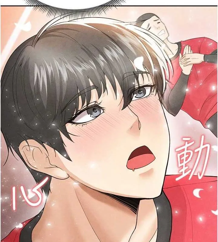 足球型男脱单指南 - 第6话-被巨物吸引的漂亮姐姐 - page 85