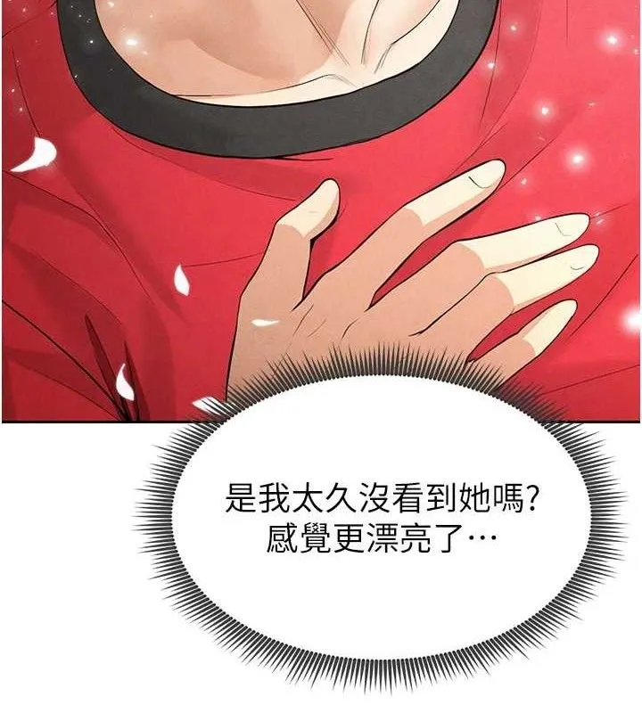 足球型男脱单指南 - 第6话-被巨物吸引的漂亮姐姐 - page 86