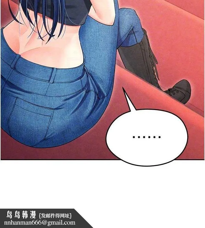 足球型男脱单指南 - 第6话-被巨物吸引的漂亮姐姐 - page 104