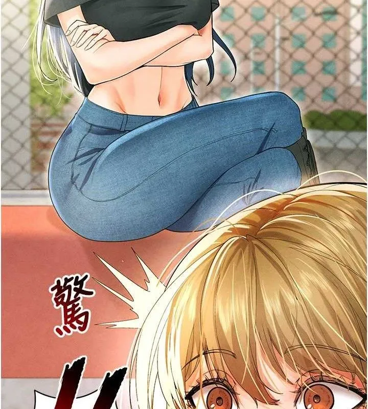 足球型男脱单指南 - 第6话-被巨物吸引的漂亮姐姐 - page 106
