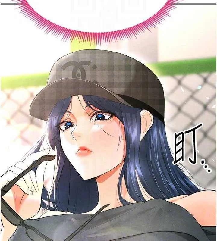 足球型男脱单指南 - 第6话-被巨物吸引的漂亮姐姐 - page 117