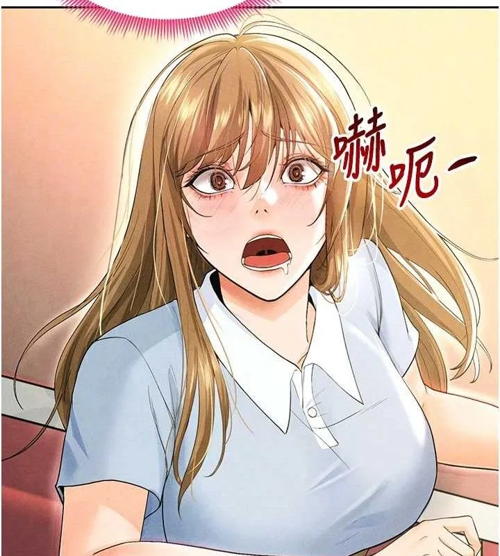足球型男脱单指南 - 第6话-被巨物吸引的漂亮姐姐 - page 120