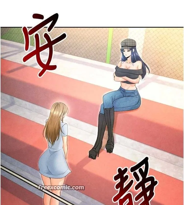 足球型男脱单指南 - 第6话-被巨物吸引的漂亮姐姐 - page 126