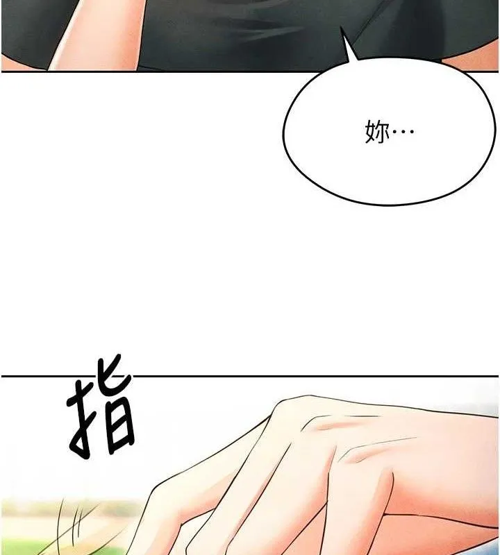 足球型男脱单指南 - 第6话-被巨物吸引的漂亮姐姐 - page 129
