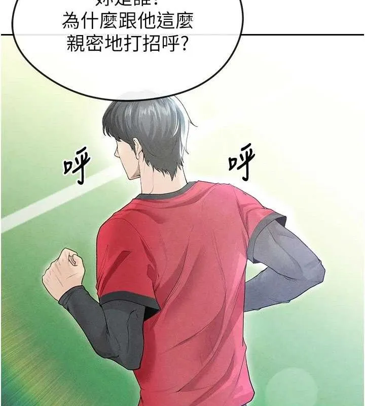足球型男脱单指南 - 第6话-被巨物吸引的漂亮姐姐 - page 131