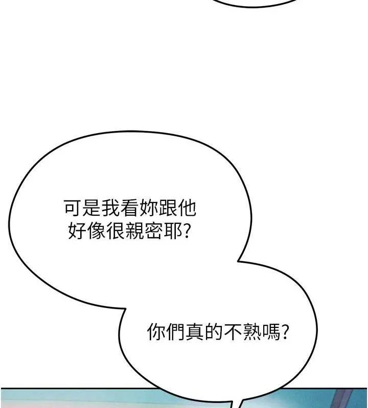 足球型男脱单指南 - 第6话-被巨物吸引的漂亮姐姐 - page 136