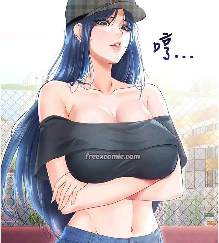 足球型男脱单指南 - 第6话-被巨物吸引的漂亮姐姐 - page 140
