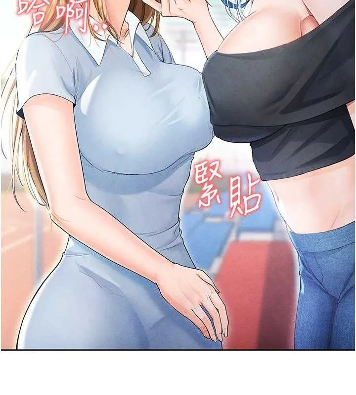 足球型男脱单指南 - 第6话-被巨物吸引的漂亮姐姐 - page 145
