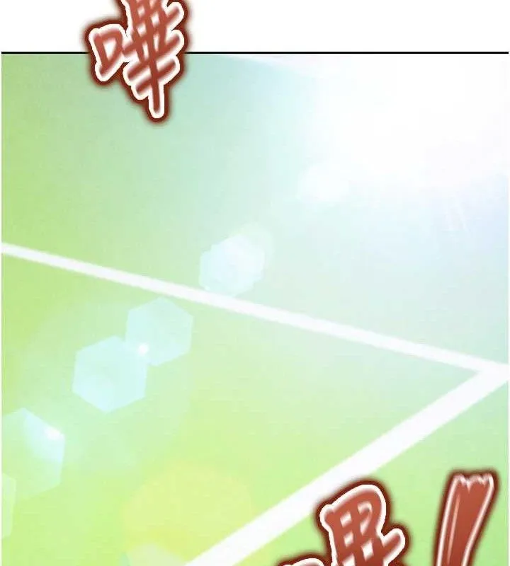 足球型男脱单指南 - 第6话-被巨物吸引的漂亮姐姐 - page 149