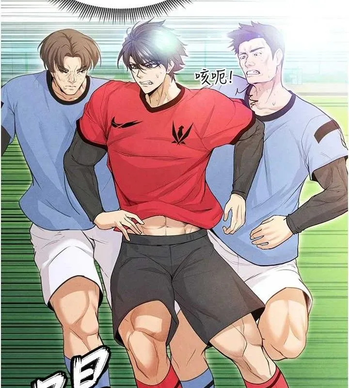 足球型男脱单指南 - 第6话-被巨物吸引的漂亮姐姐 - page 156