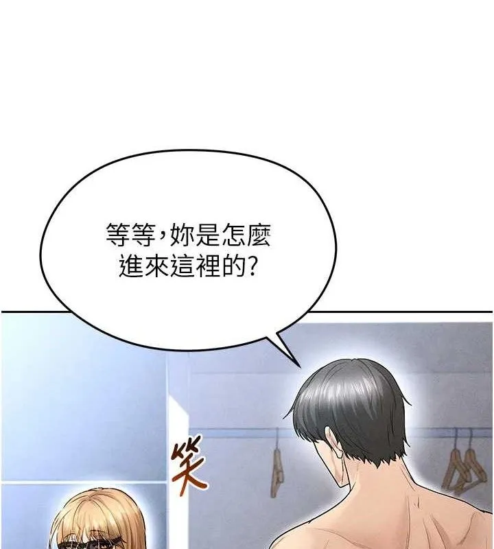 足球型男脱单指南 - 第6话-被巨物吸引的漂亮姐姐 - page 169