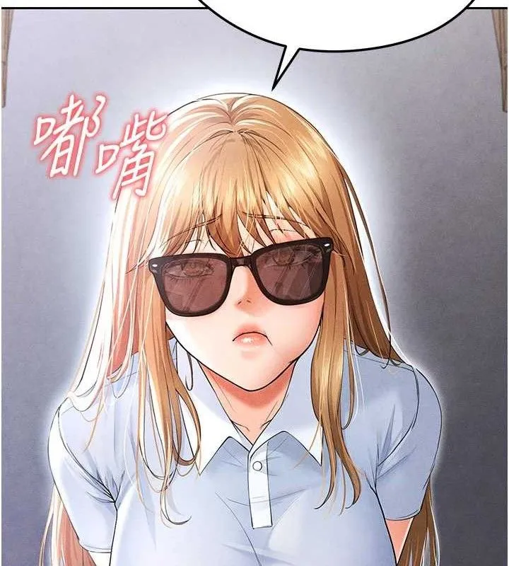 足球型男脱单指南 - 第6话-被巨物吸引的漂亮姐姐 - page 175