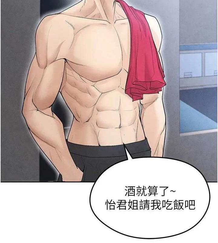 足球型男脱单指南 - 第6话-被巨物吸引的漂亮姐姐 - page 185
