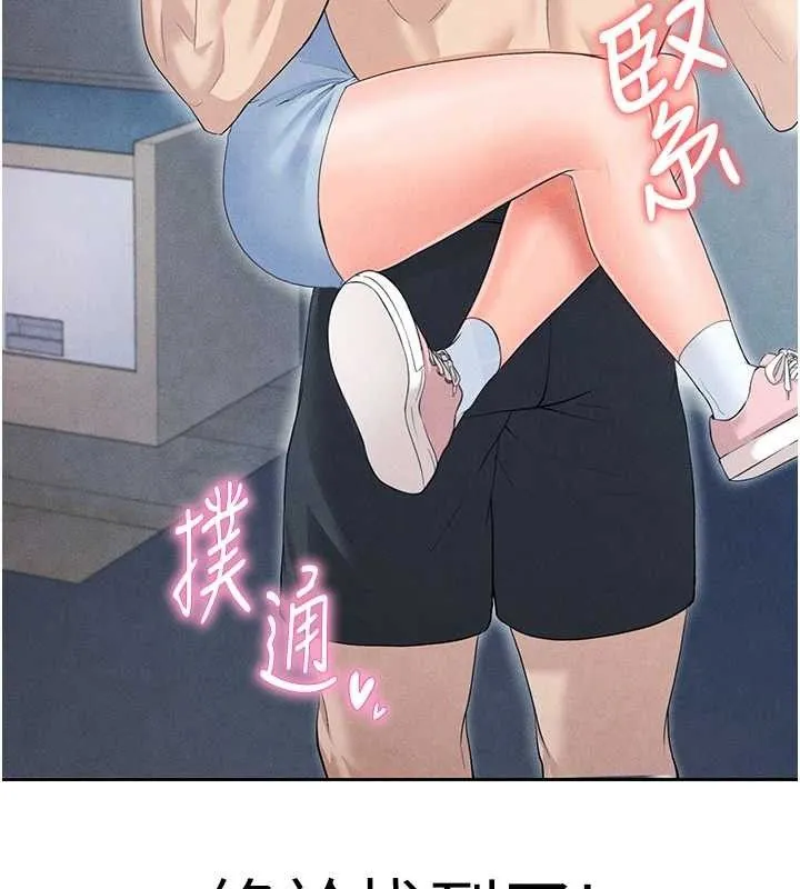 足球型男脱单指南 - 第6话-被巨物吸引的漂亮姐姐 - page 198