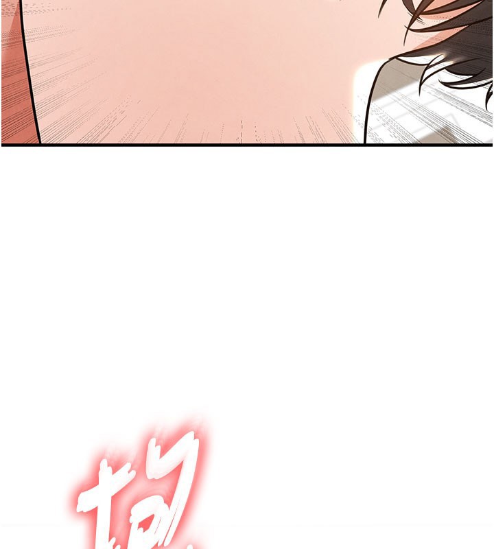 足球型男脱单指南 - 第20話-肉償救命之恩 - page 2