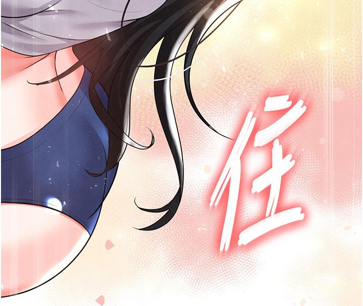 足球型男脱单指南 - 第20話-肉償救命之恩 - page 4