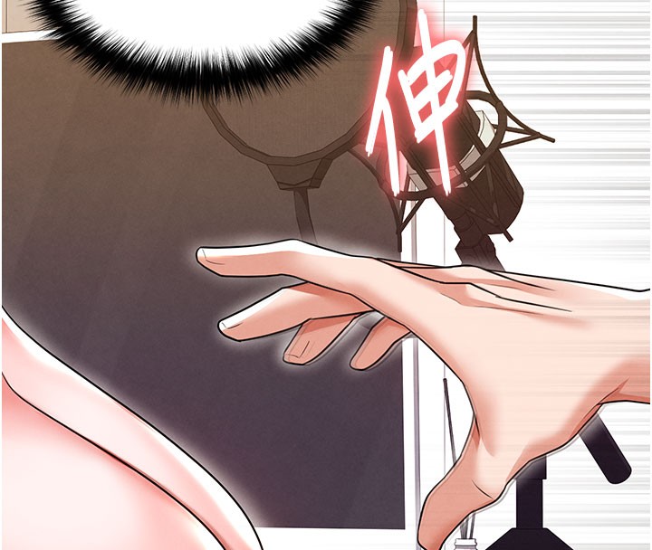 足球型男脱单指南 - 第20話-肉償救命之恩 - page 13