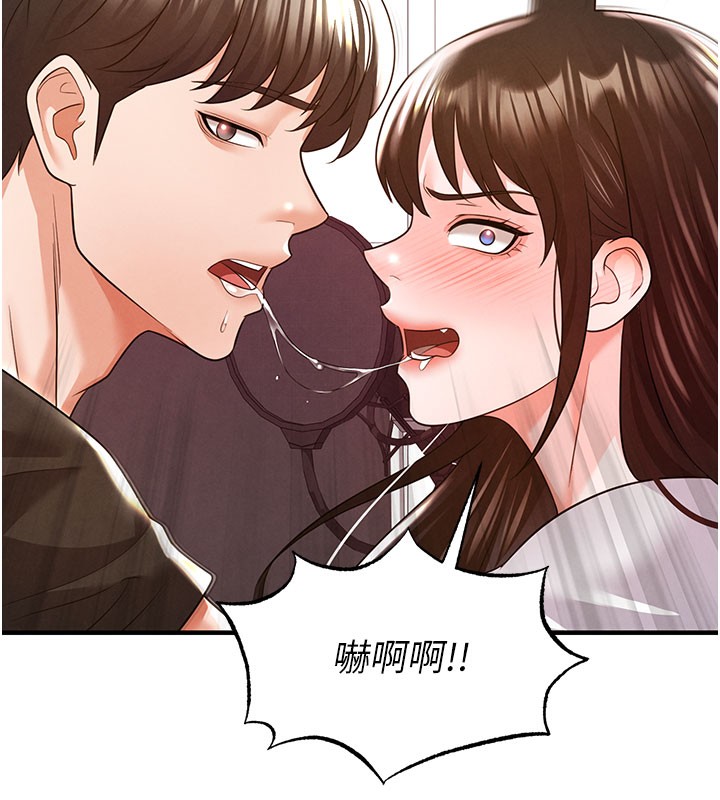 足球型男脱单指南 - 第20話-肉償救命之恩 - page 25