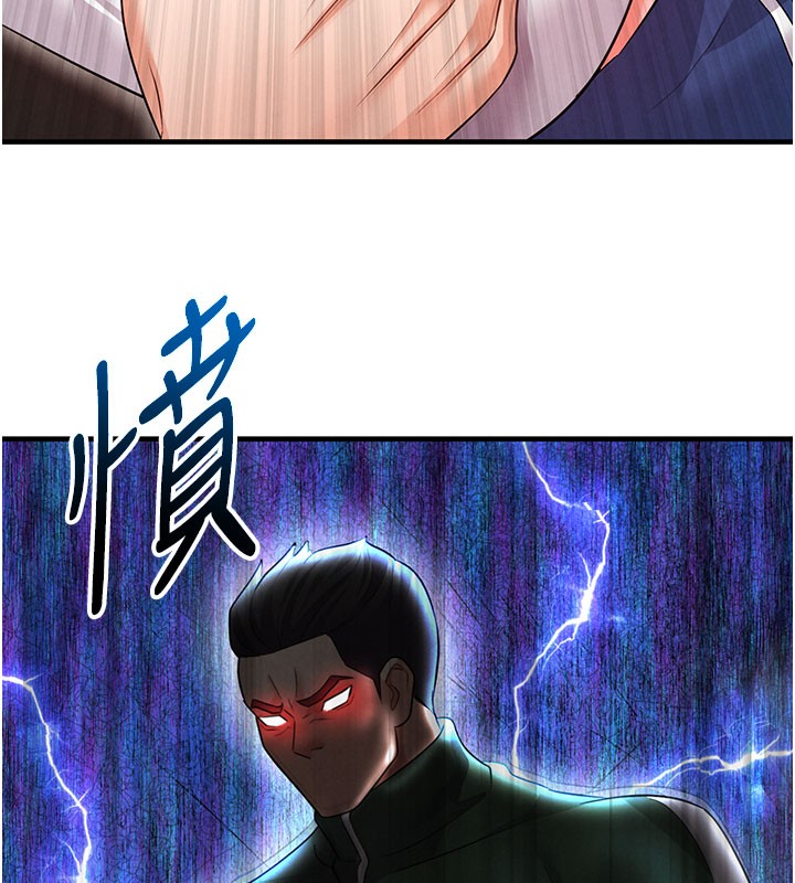 足球型男脱单指南 - 第20話-肉償救命之恩 - page 38