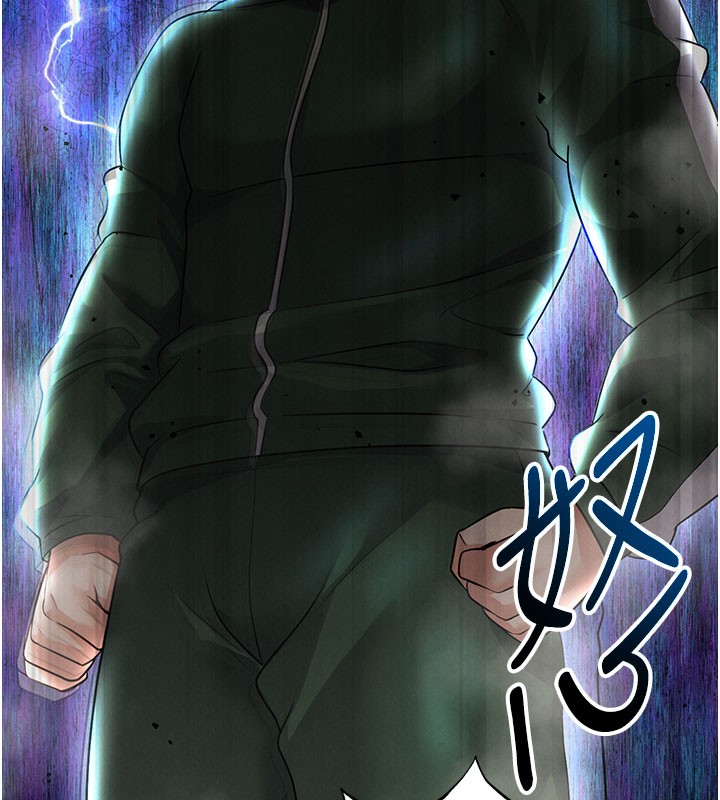 足球型男脱单指南 - 第20話-肉償救命之恩 - page 39