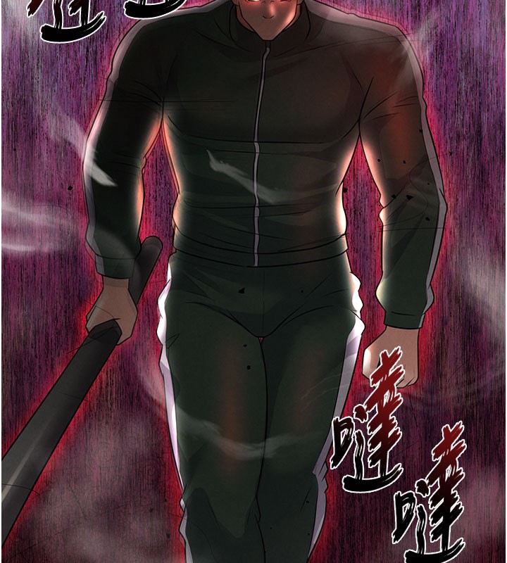 足球型男脱单指南 - 第20話-肉償救命之恩 - page 43