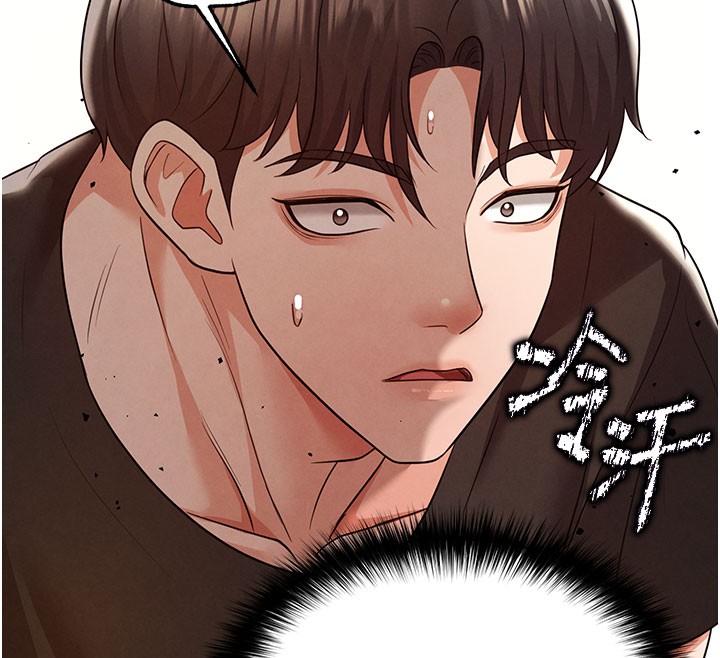 足球型男脱单指南 - 第20話-肉償救命之恩 - page 45