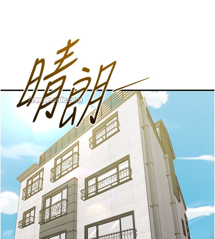 足球型男脱单指南 - 第20話-肉償救命之恩 - page 70