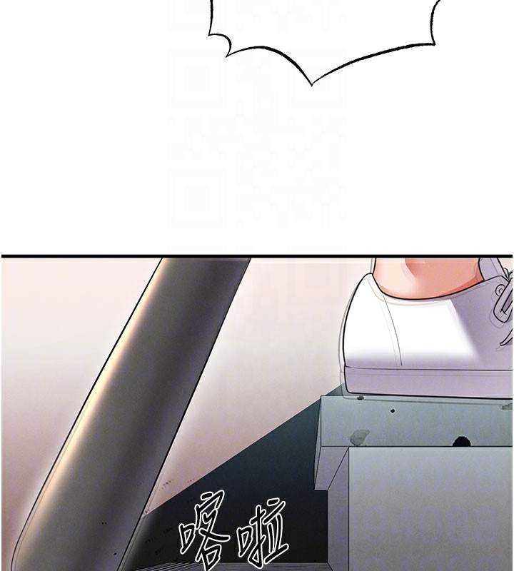 足球型男脱单指南 - 第20話-肉償救命之恩 - page 76