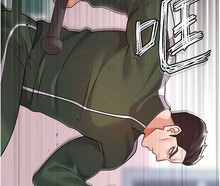 足球型男脱单指南 - 第20話-肉償救命之恩 - page 88