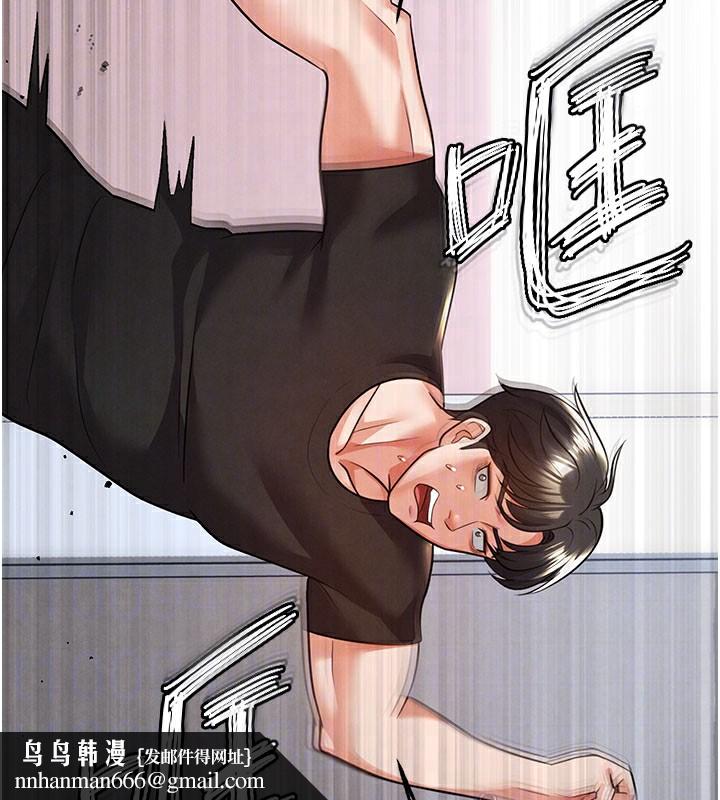 足球型男脱单指南 - 第20話-肉償救命之恩 - page 90