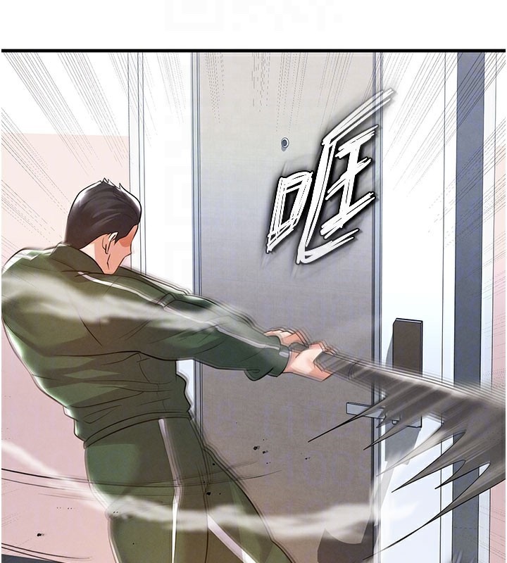 足球型男脱单指南 - 第20話-肉償救命之恩 - page 97