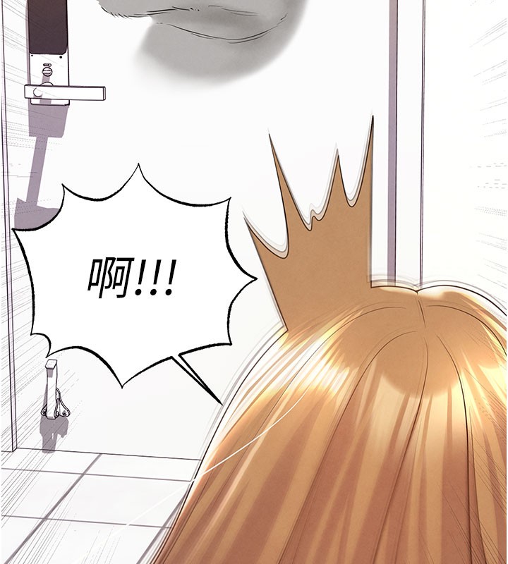 足球型男脱单指南 - 第20話-肉償救命之恩 - page 100