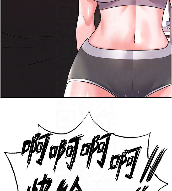 足球型男脱单指南 - 第20話-肉償救命之恩 - page 103